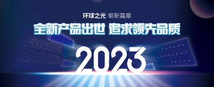 喜报！北京瑞瑟尔科技有限公司正式取得医疗器械经营许可证！